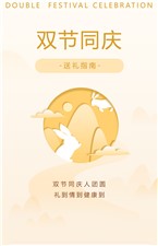迎中秋，慶國慶！這份實用送禮指南，請查收~
